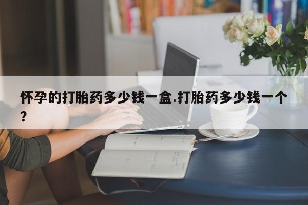 第110页